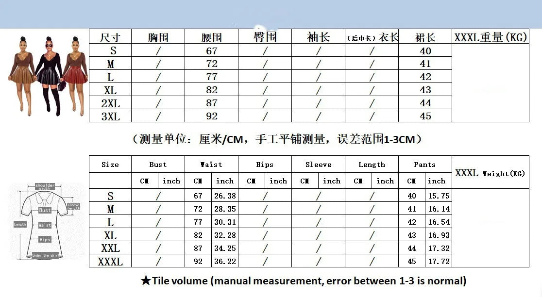 Minifalda Cuero Acampanada - Cintura Media Vuelo Casual