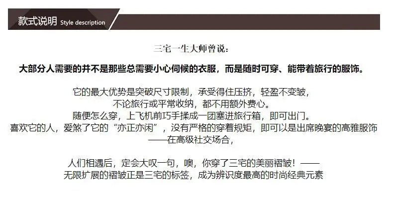 Conjunto Dos Piezas Flecos - Top Sin Mangas Falda A-Line