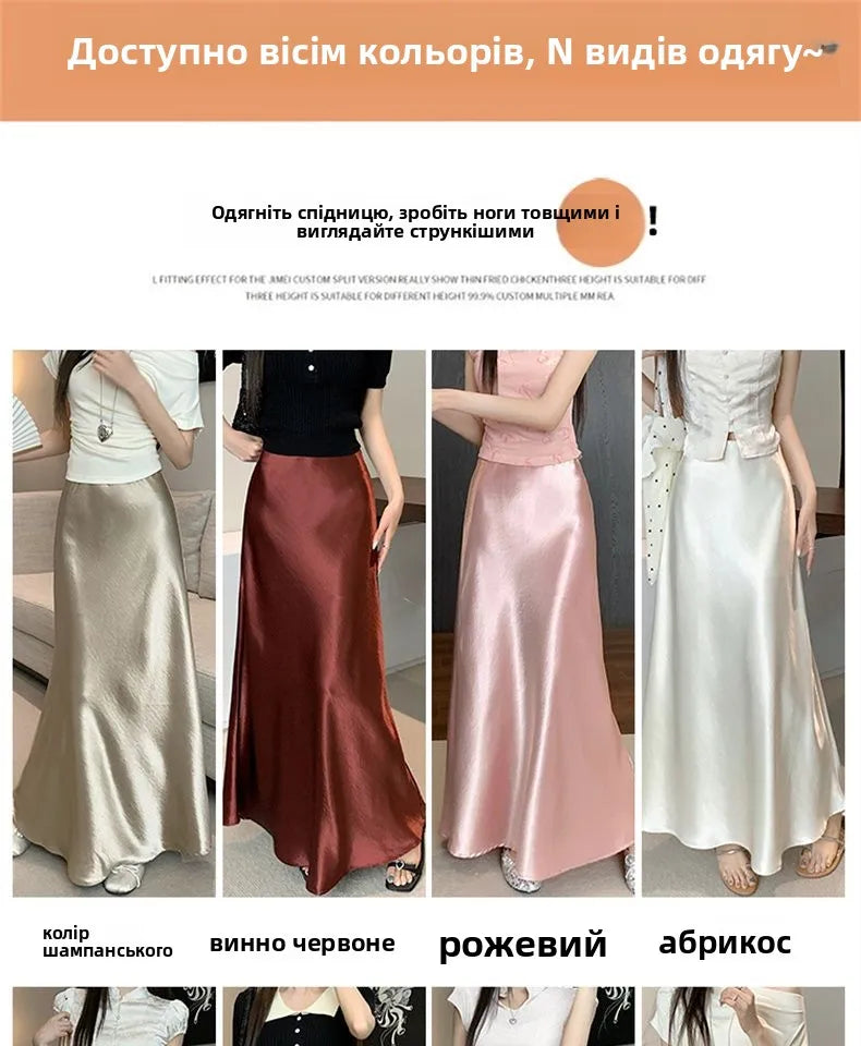 Pink Satin Midi Skirt - High Waist Fishtail Wrap