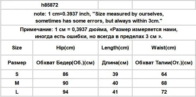 Ruffles Mini Skirt - High Waist A-Line Zipper Style A