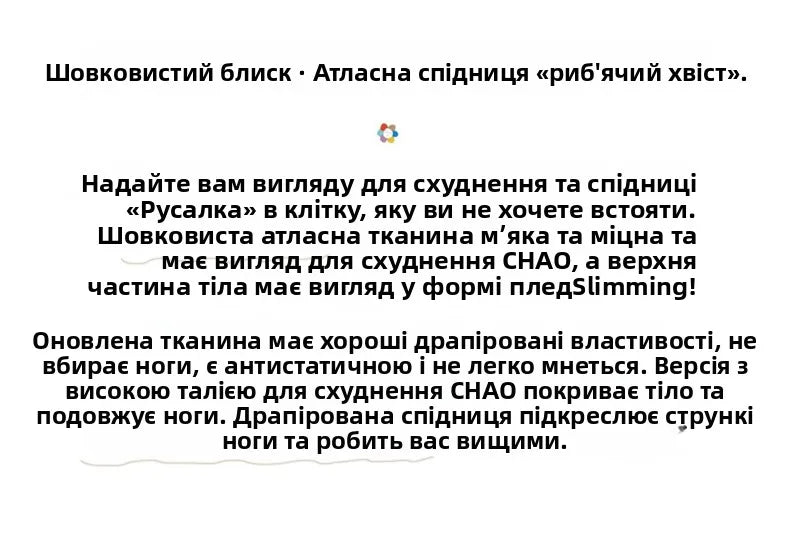 Pink Satin Midi Skirt - High Waist Fishtail Wrap