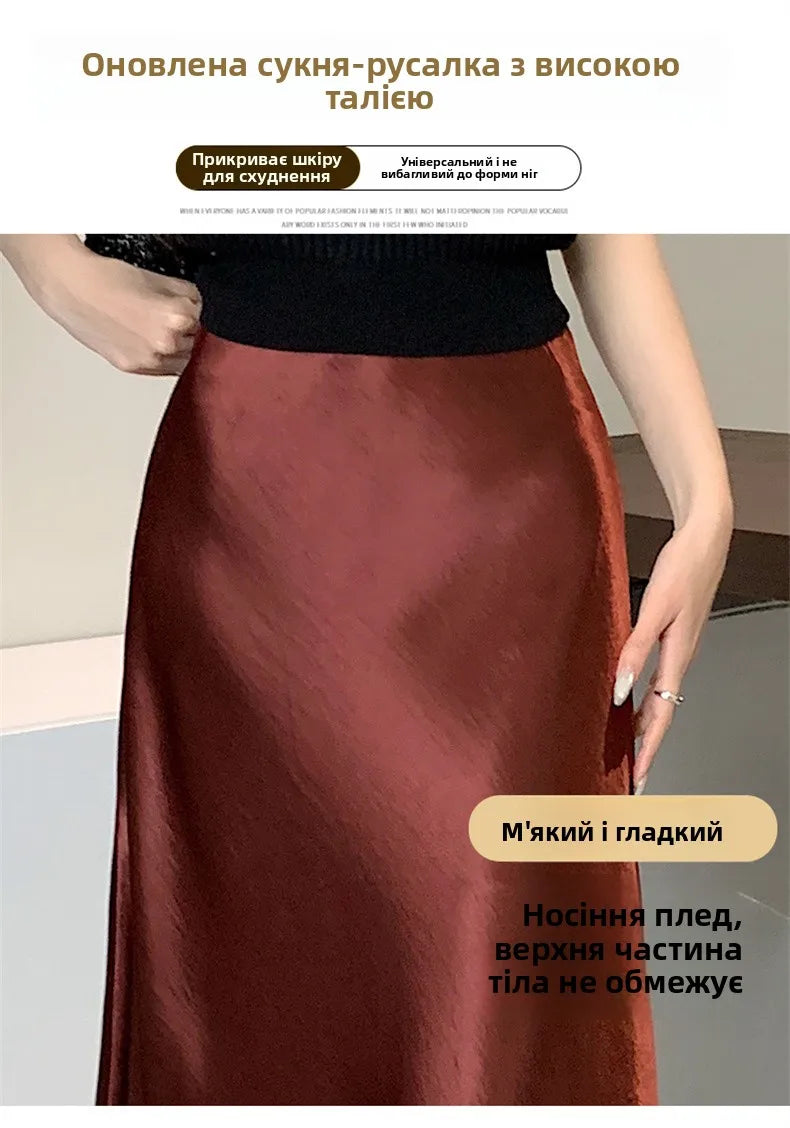 Pink Satin Midi Skirt - High Waist Fishtail Wrap