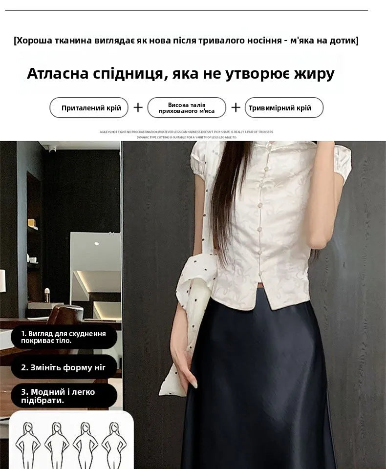 Pink Satin Midi Skirt - High Waist Fishtail Wrap